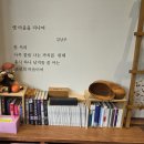 갈매책방북적북적 이미지