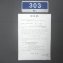 학하남로 이미지