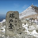 (주)라온여행사 이미지
