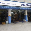 애니카랜드암사점 이미지