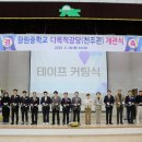 창원중학교 이미지