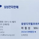 삼성디지털프라자김해본점 이미지