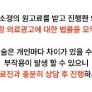 웰스치과의원개포 이미지