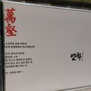 판교맛집》 충주역에서 KTX타고 판교현대백화점 다녀오기 : 혼밥메뉴 추천