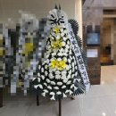 분당-82 | 분당서울대학교병원 장례식장 근조 화환 마음과 함께 꽃배달 (성남 분당 24시간 야간 새벽 상담 가능)