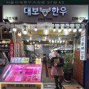 대보식품 이미지
