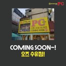 오즈아레나PC 이미지