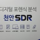 천안외장하드복구센터 이미지