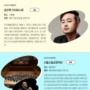 박물관문화향연 이미지