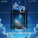 차의과학대학교 농구장
