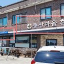 진성편의점 이미지