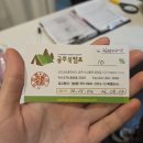 글램핑] - 아이와 함께 가볼만한곳ㅣ운동장 놀이터 수영장 탁구장 노래방 놀이방 오락실 도서관 카페 매점