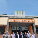 경기도야생동물구조관리센터 이미지