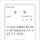 서도초등학교 이미지