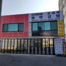 카슈트 | 일산 유리막코팅 벤츠 e350 받고왔습니다.