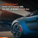 한국타이어 더 타이어샵 포곡점 네이버블로그