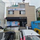 미성동주민센터 이미지