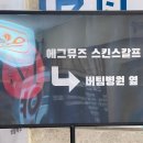 뮤즈힐링케어 이미지