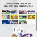 연세문고 네이버블로그