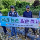 무공수훈자회 이미지