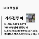 우등카인테리어 이미지