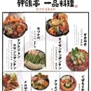 압구정 수산시장 이미지