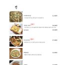 육회관포차 을지로점