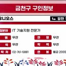 (주)케이제이푸드 이미지