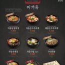 다산 차돌박이 맛집 :: 다산신도시 맛집 차돌풍 새로운 고깃집이 생겨서 가봤습니당 ㅋㅋㅋ (내돈내산...