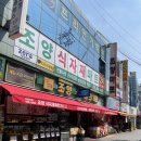 서울할인마트 | 서울 와인성지 조양마트 방문후기 6월 와인 할인 가격 리스트