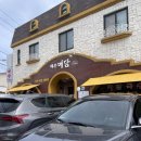 제주도민 양기사 | [제주] 제주도민 추천 고기국수 “제주미담” 후기, 양이 너무 많은데 맛있어요