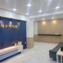 제일지물포