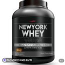 뉴욕웨이 WPI 초코맛 유당제로 단백질보충제 2kg 프로틴 운동 후 섭취 후기