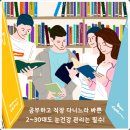 울산광역시안경사회 이미지
