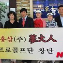 주식회사 백제 이미지
