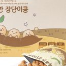자연이음