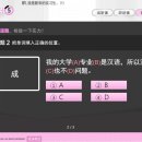 New 다락원 중국어 마스터 5 이미지