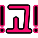 웨딩비르우엘