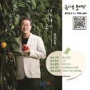 흙사랑 농장 이미지