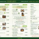 유리카모메 이미지