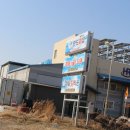 완도회집 | 군산 비응항 횟집 게요리 천국 군산완도회집