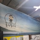 훔친물고기오늘바다에서 이미지