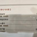 은가옥 이미지