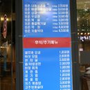 원 대패삼겹살 이미지