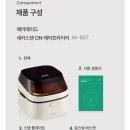 오델로식당 Daum카페