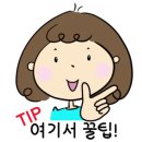 파랑새스토어