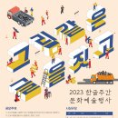 주식회사 케이팩토리 이미지