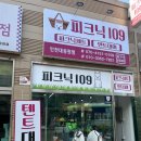 대공원역 1번 출구 뒤 이미지