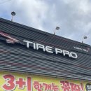 타이어프로(이천점) | 타이어프로 이천하이닉스점ㅣ첫 중고차 타이어 교환 내돈내산 후기