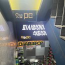 찰리팝PC 이미지